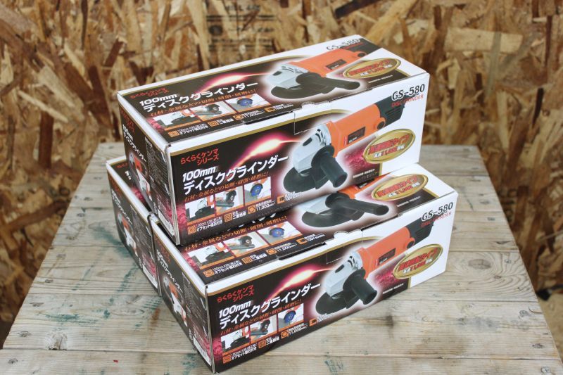 画像1: 新興 激安ディスクグラインダ×3台 入荷しました！＠1,780円 (1)